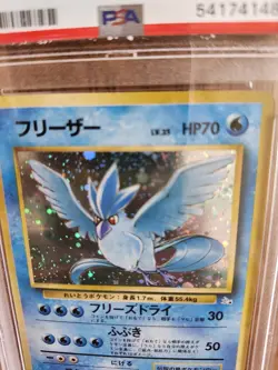 Pokemon Articuno 1997 Rare Japanese Holo PSA 9 no. 144 1/2 Swirl left lower crnr - Image 4