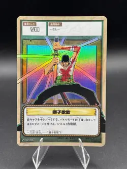 Roronoa Zoro SB-W01 Holo From TV Animation Bandai Japanese One Piece MP - Image 1