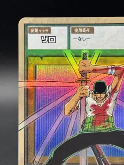 Roronoa Zoro SB-W01 Holo From TV Animation Bandai Japanese One Piece MP - Image 2