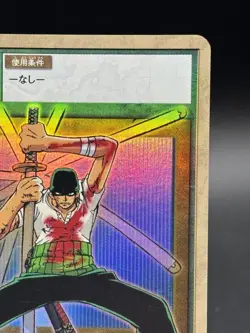 Roronoa Zoro SB-W01 Holo From TV Animation Bandai Japanese One Piece MP - Image 3