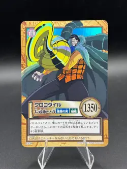 Crocodile C534 Holo Carddass Hyper Battle Bandai Japanese One Piece LP - Image 1