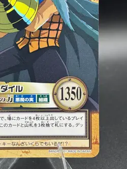Crocodile C534 Holo Carddass Hyper Battle Bandai Japanese One Piece LP - Image 4