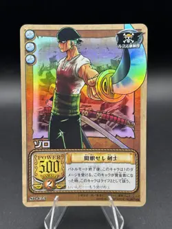 Roronoa Zoro SB-C23 Holo From TV Animation Bandai Japanese One Piece LP - Image 1