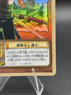 Roronoa Zoro SB-C23 Holo From TV Animation Bandai Japanese One Piece LP - Image 4