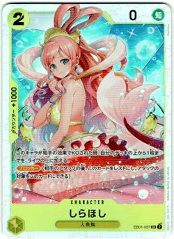 SHIRAHOSHI EB01-057 SR MEMORIAL COLLECTION - ONE PIECE CARD GAME JAPANESE - Image 1