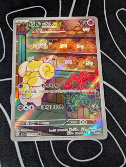 Pokemon TCG Fidough SV1S Card 085/078 AR Japanese MINT - Image 1