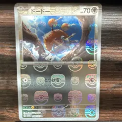 Pokemon Doduo 084/165 Sv2a Card 151 Reverse Holo Japanese Master Ball - Image 1