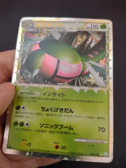Yanmega Prime 006/080 1st Ed Triumphant L3 Holo Rare Japanese Pokemon Card Great - Image 3