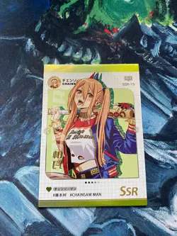 Chainsaw Man Sexy Waifu Card – Premium Holo Finish, Collectible Anime Art - Image 1