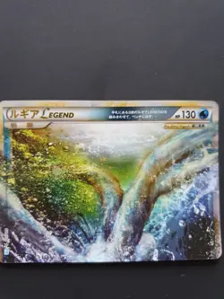 Japanese - 1st Edition - Lugia Legend - 029/070 - Holo - Pokemon Card - L2 - Image 1