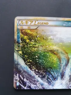 Japanese - 1st Edition - Lugia Legend - 029/070 - Holo - Pokemon Card - L2 - Image 2