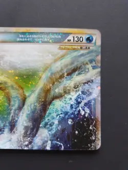 Japanese - 1st Edition - Lugia Legend - 029/070 - Holo - Pokemon Card - L2 - Image 3