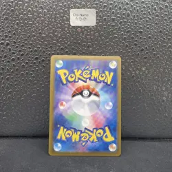 JAPANESE POKEMON VIBRAVA 071/064 AR SV7A PARADISE DRAGONA VIBRANINF - - Image 4