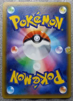 Pokemon 2016 Japanese 20th Anniversary - Meowth 042/072 Card - NM to Mint Cond - Image 2