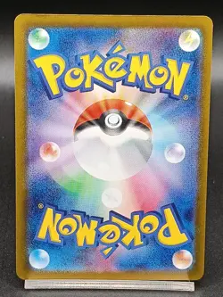 Torterra ex SR 084/071 SV5K Temporal Forces Wild Force Japanese Pokemon Card A47 - Image 2