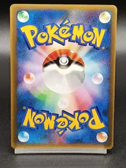 Munchlax 020/PCG-P Promo Pokemon Card Japanese - Image 2
