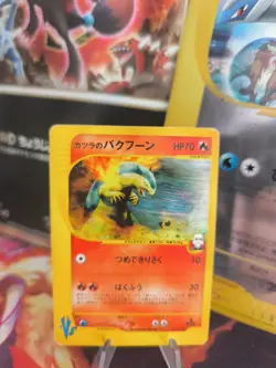 Pokemon Karte Card Blaine Typhlosion Tornupto Vs Set 1.Editio Wotc japanese Exc - Image 1