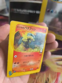 Pokemon Karte Card Blaine Typhlosion Tornupto Vs Set 1.Editio Wotc japanese Exc - Image 2