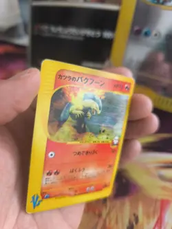 Pokemon Karte Card Blaine Typhlosion Tornupto Vs Set 1.Editio Wotc japanese Exc - Image 3