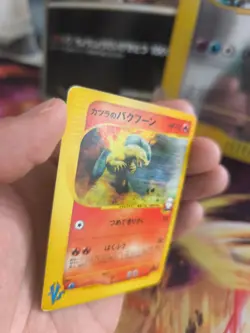 Pokemon Karte Card Blaine Typhlosion Tornupto Vs Set 1.Editio Wotc japanese Exc - Image 4