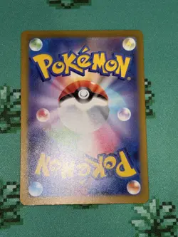 Psyduck AR 199/193 - M2a MEGA Dream ex - Japanese Pokemon Card - NM/M - Image 4