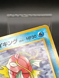 Misty's Magikarp NO. 129 Gym Heroes Vintage Japanese Pokemon Card A50 - Image 3