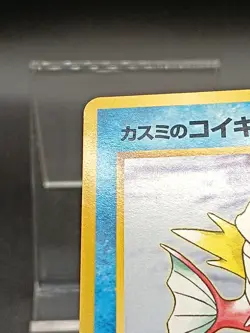 Misty's Magikarp NO. 129 Gym Heroes Vintage Japanese Pokemon Card A50 - Image 4
