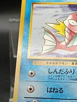 Misty's Magikarp NO. 129 Gym Heroes Vintage Japanese Pokemon Card A50 - Image 5