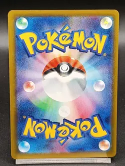 Tauros AR M4 094/083 Chaos Rising Ninja Spinner Japanese Pokemon Card A52 - Image 2