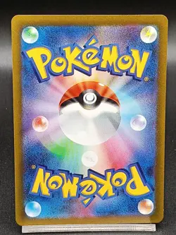 Pyroar AR 077/073 sv1a Paldea Evolved Triplet Beat Pokemon Card Japanese A52 - Image 2