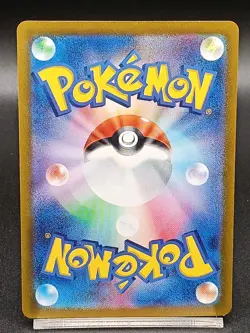 Baxcalibur AR 077/071 SV2P Paldea Evolved Snow Hazard Pokemon Card Japanese A52 - Image 2