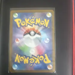 Premium Power Pro SR 081/063 Mega Brave M1L Japanese Pokemon Card Game 2025 - Image 2