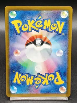 Snorunt AR 063/062 SV3a Paradox Rift Raging Surf Japanese Pokemon Card A38 - Image 2