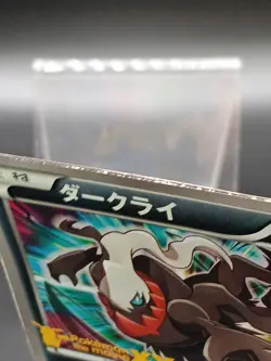 Darkrai Holo 037/XY-P Cracked Ice Promo Movie Japanese Pokemon Card A38 - Image 3