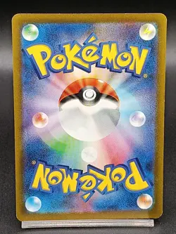 Ivysaur AR Pokemon 151 sv2a 167/165 Japanese Pokemon Card A38 - Image 2