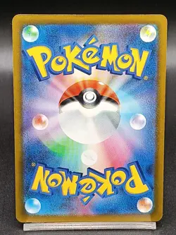 Mega Lucario ex 228/193 M2a Ascended Heroes Mega Dream Japanese Pokemon Card A38 - Image 2