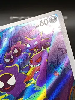 Gastly AR 080/071 SV5K Temporal Forces - Wild Force Japanese Pokemon Card A53 - Image 3