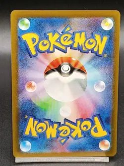 Bulbasaur AR Pokemon 151 sv2a 166/165 Japanese Pokemon Card A44 - Image 2