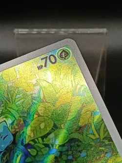 Bulbasaur AR Pokemon 151 sv2a 166/165 Japanese Pokemon Card A44 - Image 3