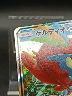 Keldeo GX RR 036/173 SM12a GX Tag Team - Pokemon Japanese Sun & Moon A46 - Image 4