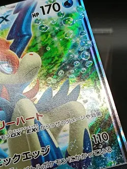 Keldeo GX RR 036/173 SM12a GX Tag Team - Pokemon Japanese Sun & Moon A46 - Image 5