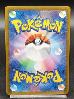 Zeraora AR 109/102 sv7 Stellar Crown Stellar Miracle Japanese Pokemon Card A53 - Image 2