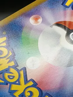 Zeraora AR 109/102 sv7 Stellar Crown Stellar Miracle Japanese Pokemon Card A53 - Image 4