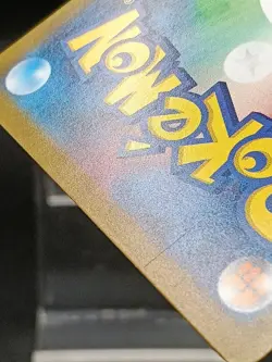 Zeraora AR 109/102 sv7 Stellar Crown Stellar Miracle Japanese Pokemon Card A53 - Image 5