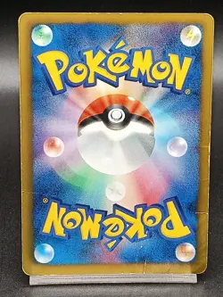 Rayquaza 077/093 EBB EX Battle Boost Japanese Pokemon Card A36 - Image 2