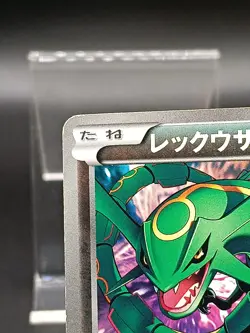 Rayquaza 077/093 EBB EX Battle Boost Japanese Pokemon Card A36 - Image 3