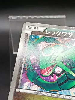 Rayquaza 077/093 EBB EX Battle Boost Japanese Pokemon Card A36 - Image 4