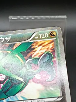 Rayquaza 077/093 EBB EX Battle Boost Japanese Pokemon Card A36 - Image 5