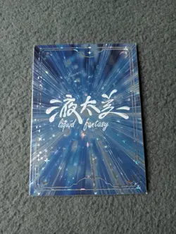 SHENHE SW25 GENSHIN liquid fantasy Goddess Story WAIFU ANIME CARD - Image 3