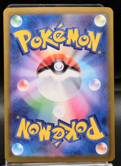 Pokemon Card Mega Lucario Ex MA 228/193 M2a Mega Dream Ex Japanese Near Mint - Image 3